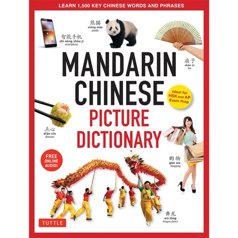 家徒四壁風|家徒四壁 [Revised Mandarin Chinese Dictionary]